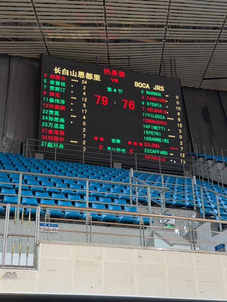 吉林男篮热身赛79-76击败博卡青年 珀塞尔24分 5号秀许熙桐17分 吉林男篮热身赛79-76击败博卡青年 珀塞尔24分 5号秀许熙桐17分
