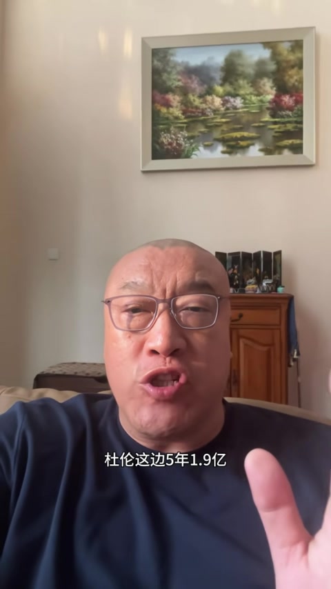 马健：奥萨尔+杜伦同场时活塞没空间 后者越是耗下去身价越缩水