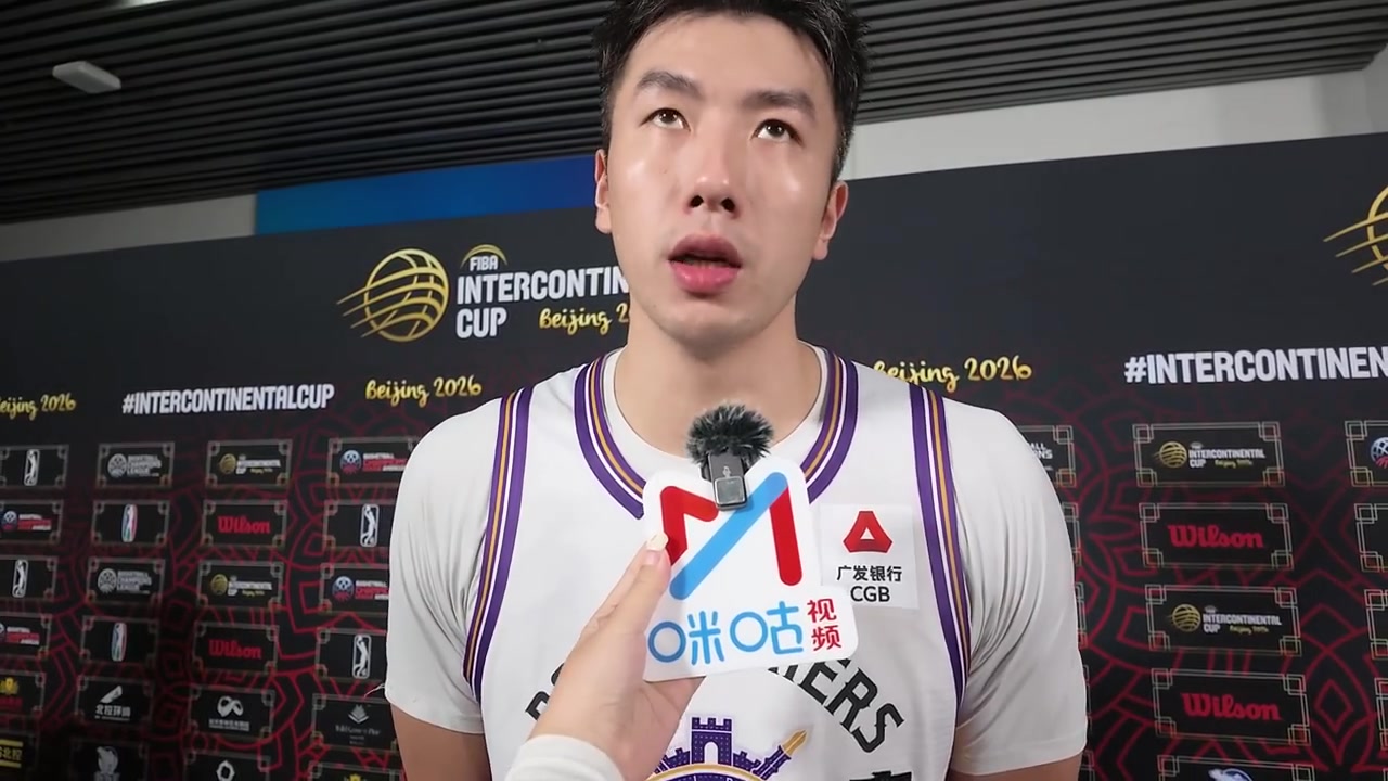 邹雨宸：希望能学习先进的篮球理念 争取带到新赛季里面