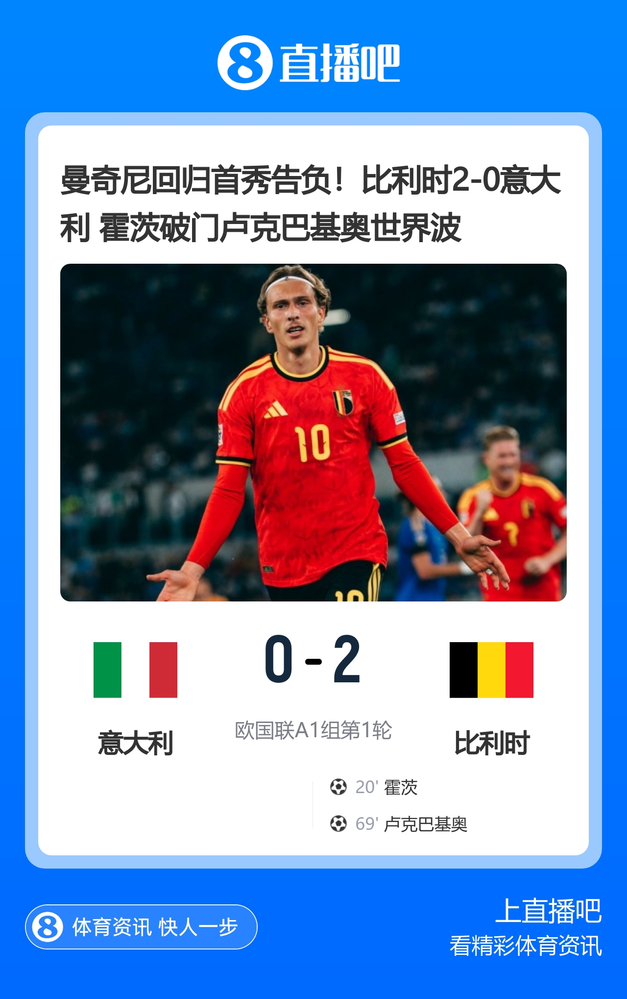 早报:曼城被裁定114项违规!法国取胜,意大利主场完败 早报:曼城被裁定114项违规!法国取胜,意大利主场完败